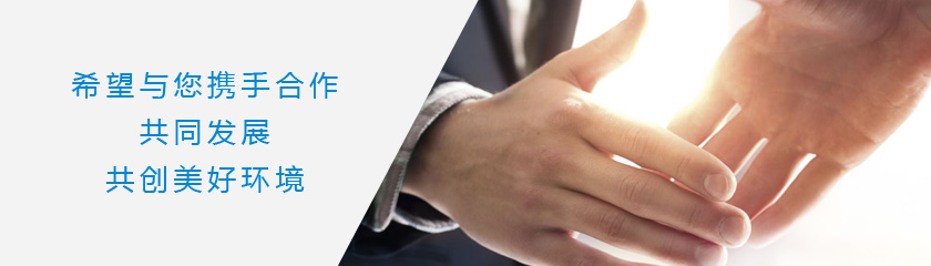 6686体育官网下载公司介绍 6686体育官网下载公司介绍